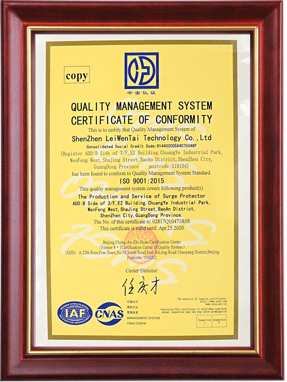 质量管理体系认证英文证书