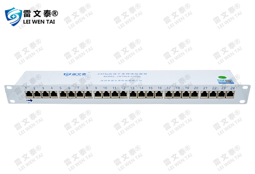 24路高端千兆网络防雷器