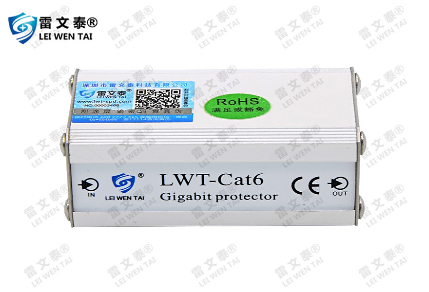 单口千兆网络防雷器LWT-Cat6