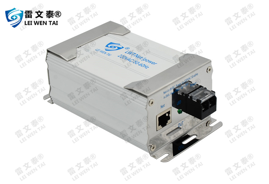 电源网络二合一防雷器特点和安装