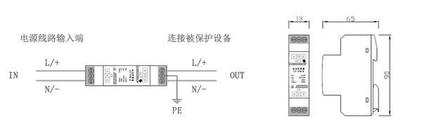 电源防雷器安装图