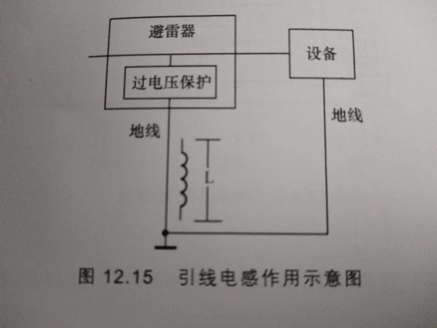 电源防雷器接线要求